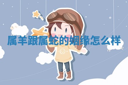 2025年11月05日各时辰财神位置吉位