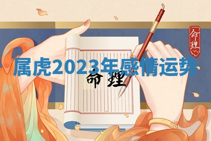2026年3月嫁娶好日子：嫁娶的好日子