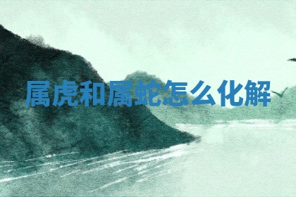 2025年11月05日各时辰财神位置吉位
