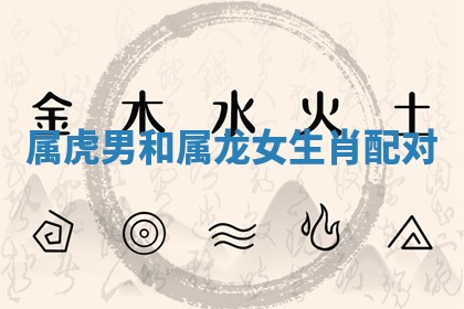 唐姓女宝宝起名大全：2026年03月04日生辰八字喜用神分析