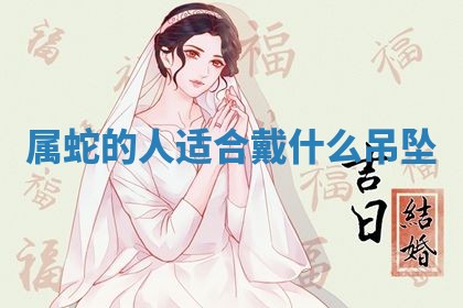 2025年11月08日打麻将财神在哪个方位,每日查询