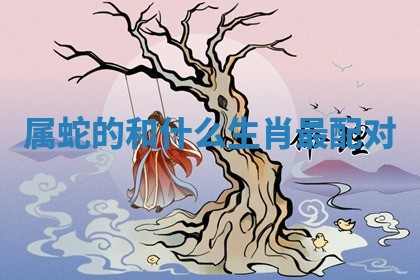 2025年11月06日打麻将财神朝向详解