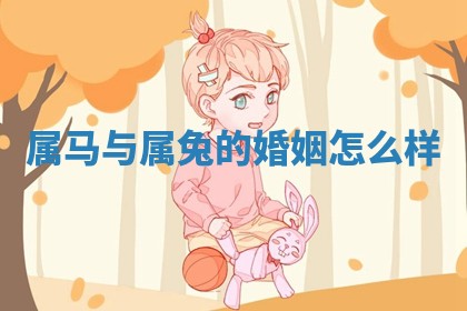 2026年3月份议婚吉日老黄历丨哪几天适合订婚