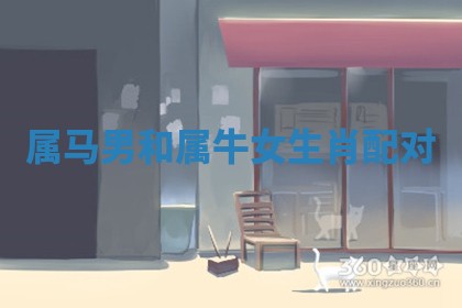 2026年3月嫁娶好日子：嫁娶的好日子