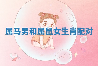 2026年3月嫁娶好日子：嫁娶的好日子