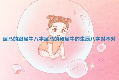 2025年11月08日打麻将财神在哪个方位,每日查询