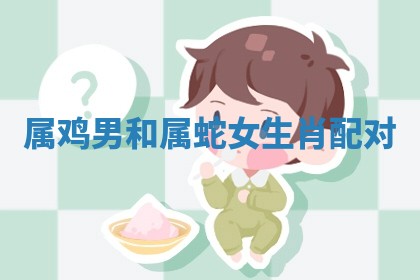 2025年11月08日打麻将财神在哪个方位,每日查询