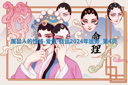 2026年3月份议婚吉日老黄历丨哪几天适合订婚