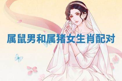 2025年11月05日各时辰财神位置吉位