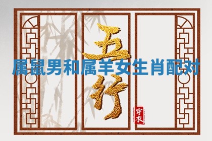 2025年11月05日各时辰财神位置吉位