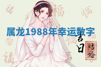 2025年11月06日打麻将财神朝向详解