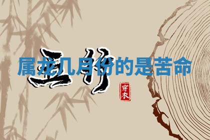 2025年11月06日打麻将财神朝向详解