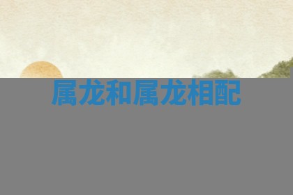 2025年11月09日今日财神方位,财神方位详解