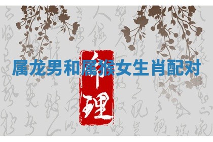 2026年3月嫁娶好日子：嫁娶的好日子