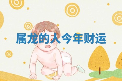 2026年3月份议婚吉日老黄历丨哪几天适合订婚