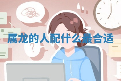 2025年11月09日今日财神方位,财神方位详解