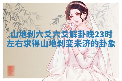 2026年公历3月适合动土的日子