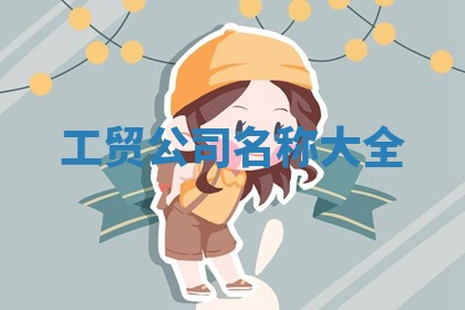 2025年11月06日打麻将财神朝向详解