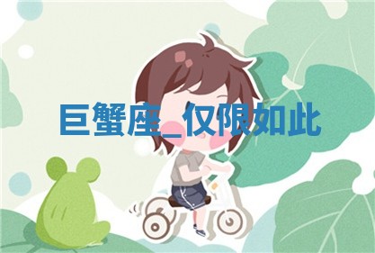 2025年11月05日各时辰财神位置吉位