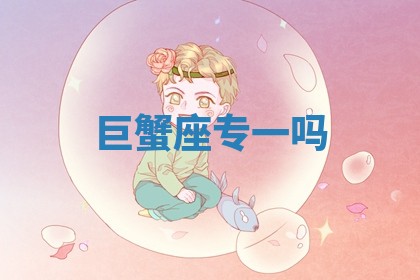 2025年11月08日打麻将财神在哪个方位,每日查询