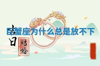 2025年11月05日各时辰财神位置吉位