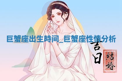 2025年11月08日打麻将财神在哪个方位,每日查询