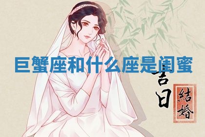 2025年11月08日打麻将财神在哪个方位,每日查询