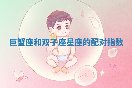 2025年11月08日打麻将财神在哪个方位,每日查询