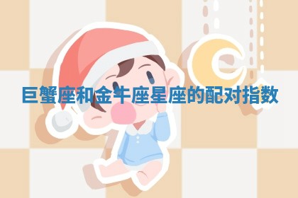 2026年公历3月适合动土的日子