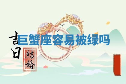 2025年11月05日各时辰财神位置吉位