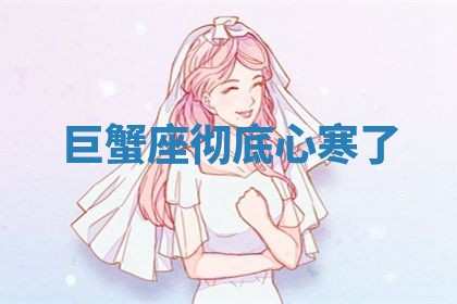2025年11月05日各时辰财神位置吉位