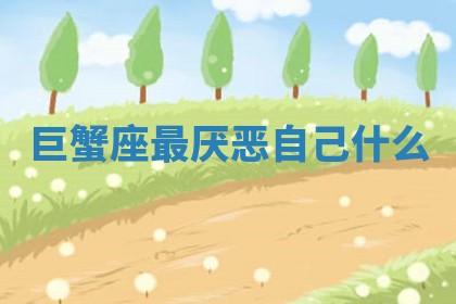 老黄历6月19日：定亲适宜分析,订婚吉日推荐
