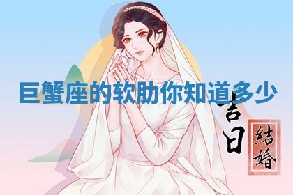 2025年11月05日各时辰财神位置吉位