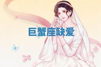 2025年11月05日各时辰财神位置吉位
