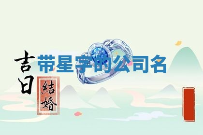 2025年11月08日打麻将财神在哪个方位,每日查询