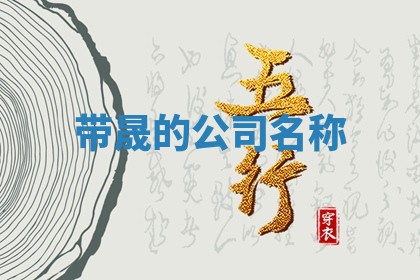 2025年11月06日打麻将财神朝向详解