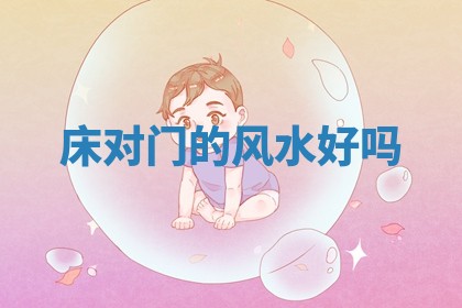 2026年3月份办证吉时:领证择日