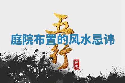 2026年3月份办证吉时:领证择日