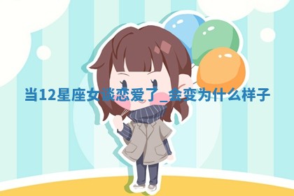 2025年11月06日打麻将财神朝向详解