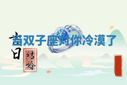 2025年11月13日打牌财神方位