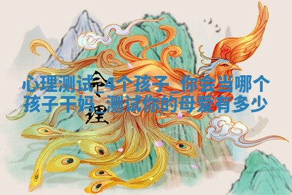 2025年11月05日各时辰财神位置吉位