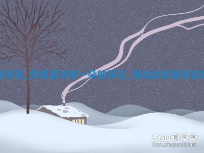 2026年3月份议婚吉日老黄历丨哪几天适合订婚