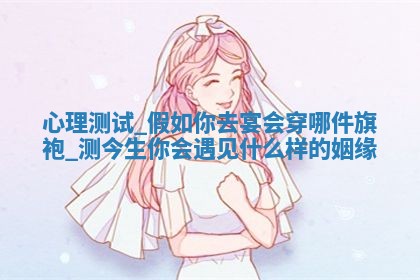 2025年11月06日打麻将财神朝向详解