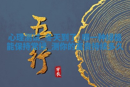 2025年11月05日各时辰财神位置吉位