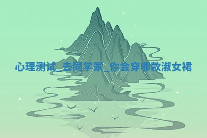 2025年11月06日打麻将财神朝向详解