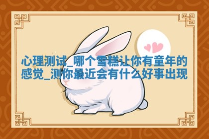 2025年11月06日打麻将财神朝向详解