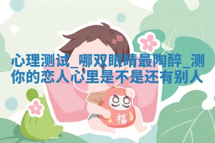 2026年3月份议婚吉日老黄历丨哪几天适合订婚