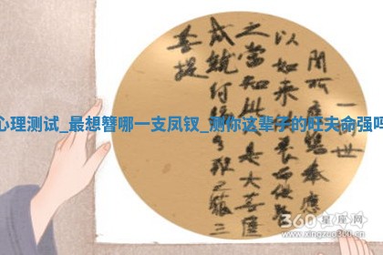 2025年11月06日打麻将财神朝向详解