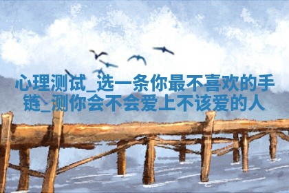 2025年11月06日打麻将财神朝向详解