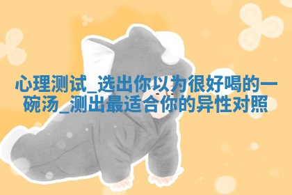 2025年11月06日打麻将财神朝向详解